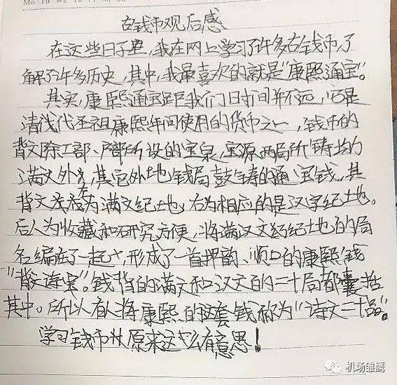 林夕最新詞作，探尋自然美景之旅，尋覓內心平和與喜悅的旅程