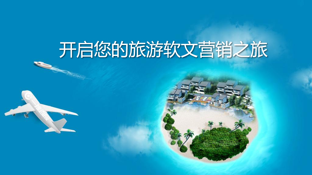 探索自然美景，追尋內心平和——最新營銷號帶你領略旅行之樂