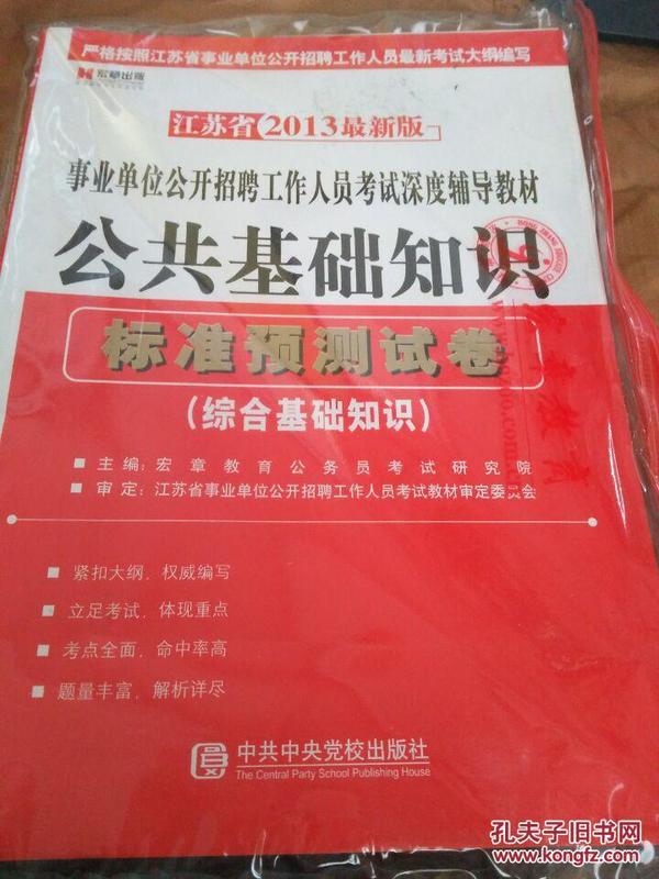 星沙最新招工步驟指南及招聘信息匯總