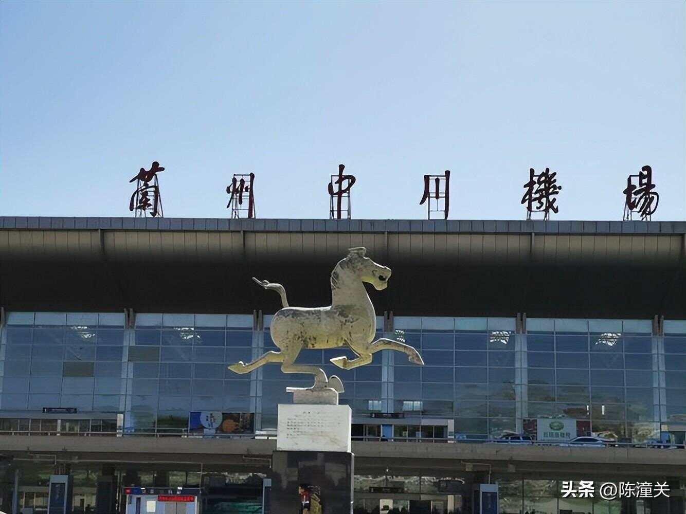 甘肅中川機場疫情最新動態論述