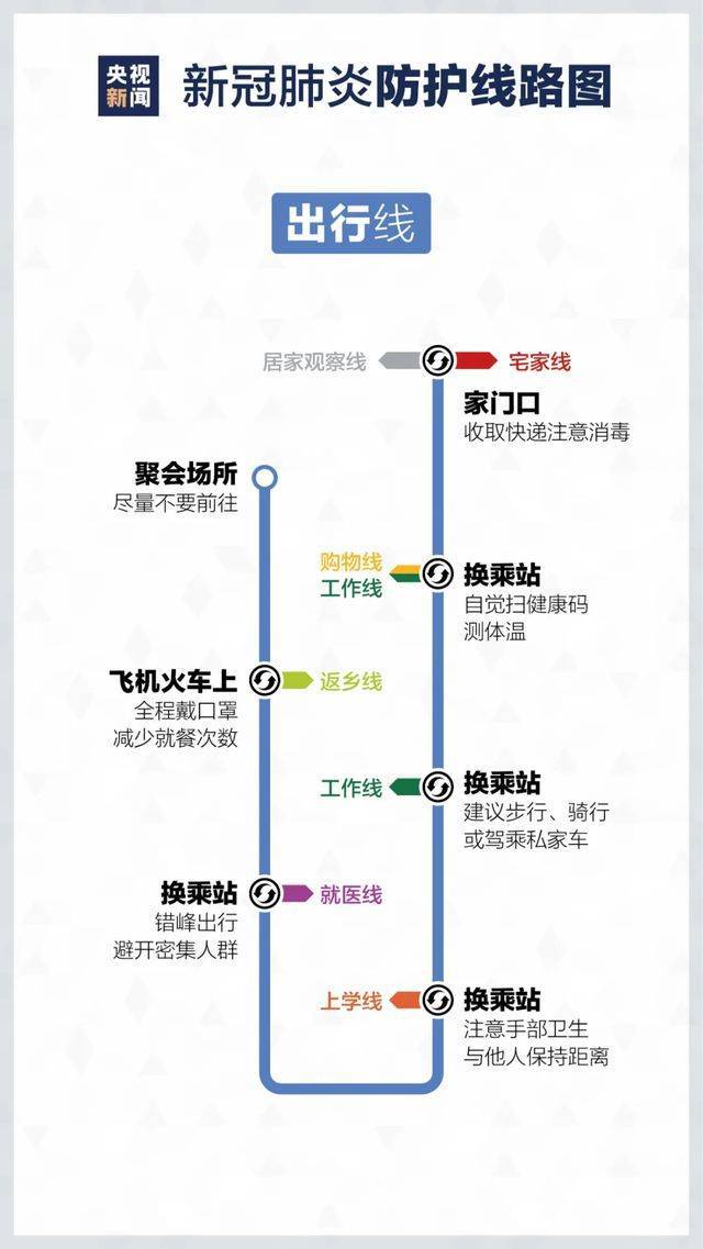 九合一最新結果及其背后的溫馨故事