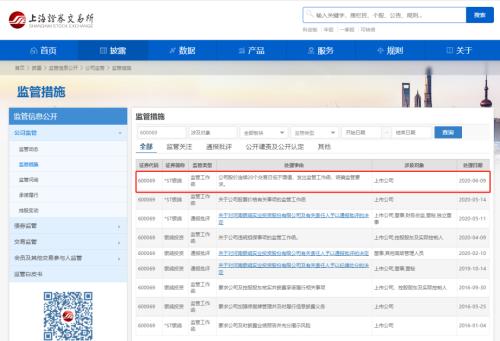 ST銀鴿最新公告，探索自然美景之旅，尋找內心的寧靜與平和