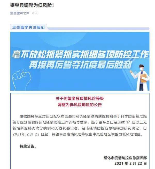 最新疫情原因解析與應(yīng)對(duì)步驟指南，分析原因、應(yīng)對(duì)有道