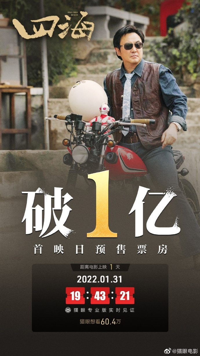 四虎2019最新影院，溫馨電影之旅的啟程地