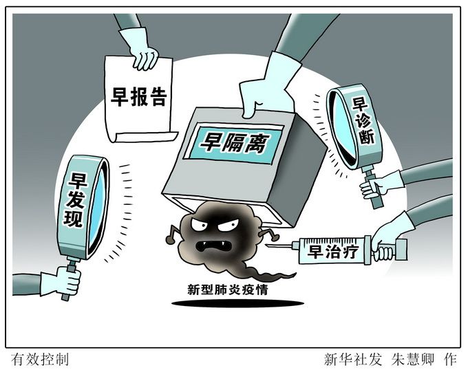 仙桃新型肺炎最新動態及步驟指南
