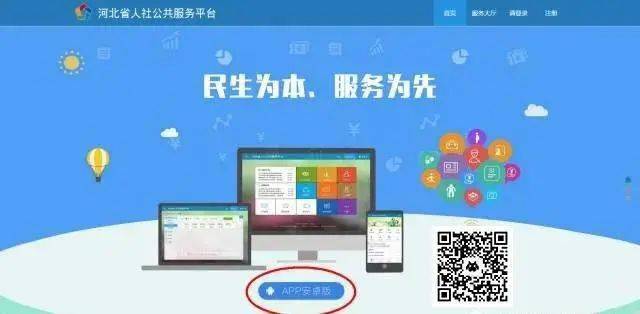 人的最新情況概覽，技能提升與任務完成指南