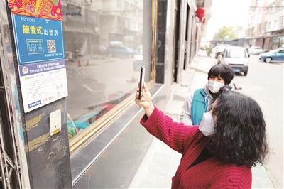柳市最新房源，自然美景的輕松探索之旅