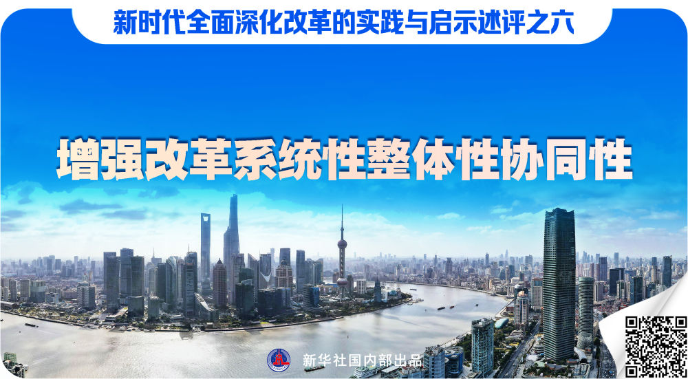 本鋼大集體改革進展順利，自信與成就鑄就最新動態