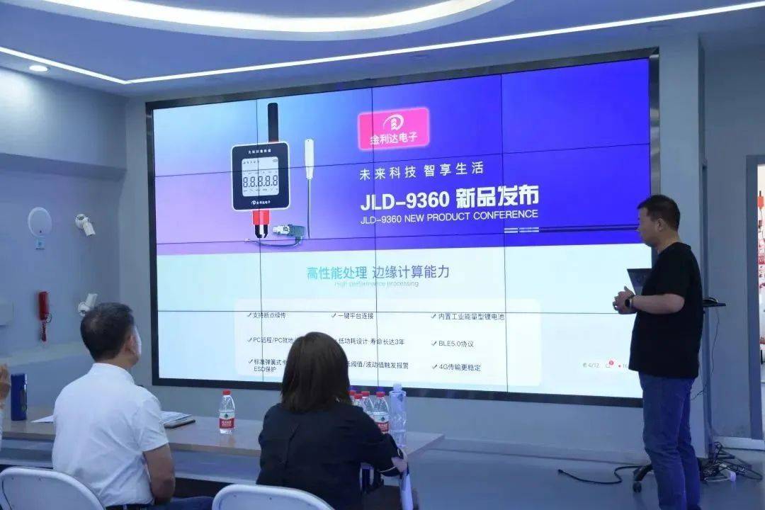 佳達利引領科技前沿，塑造未來生活最新動態