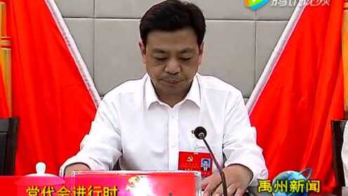 禹州最新新聞報道