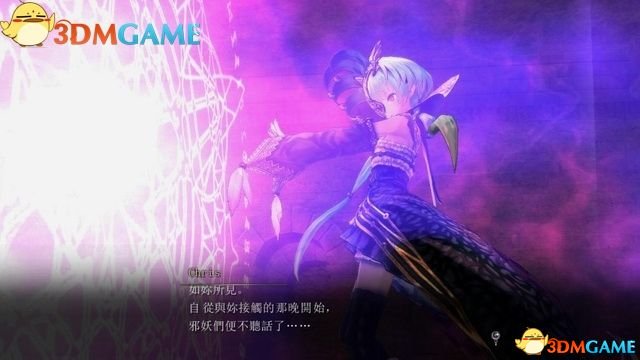 自然美景探索之旅 第5頁
