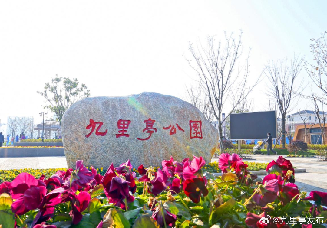 九里亭街道最新動(dòng)態(tài)，自然美景探索之旅輕松啟程