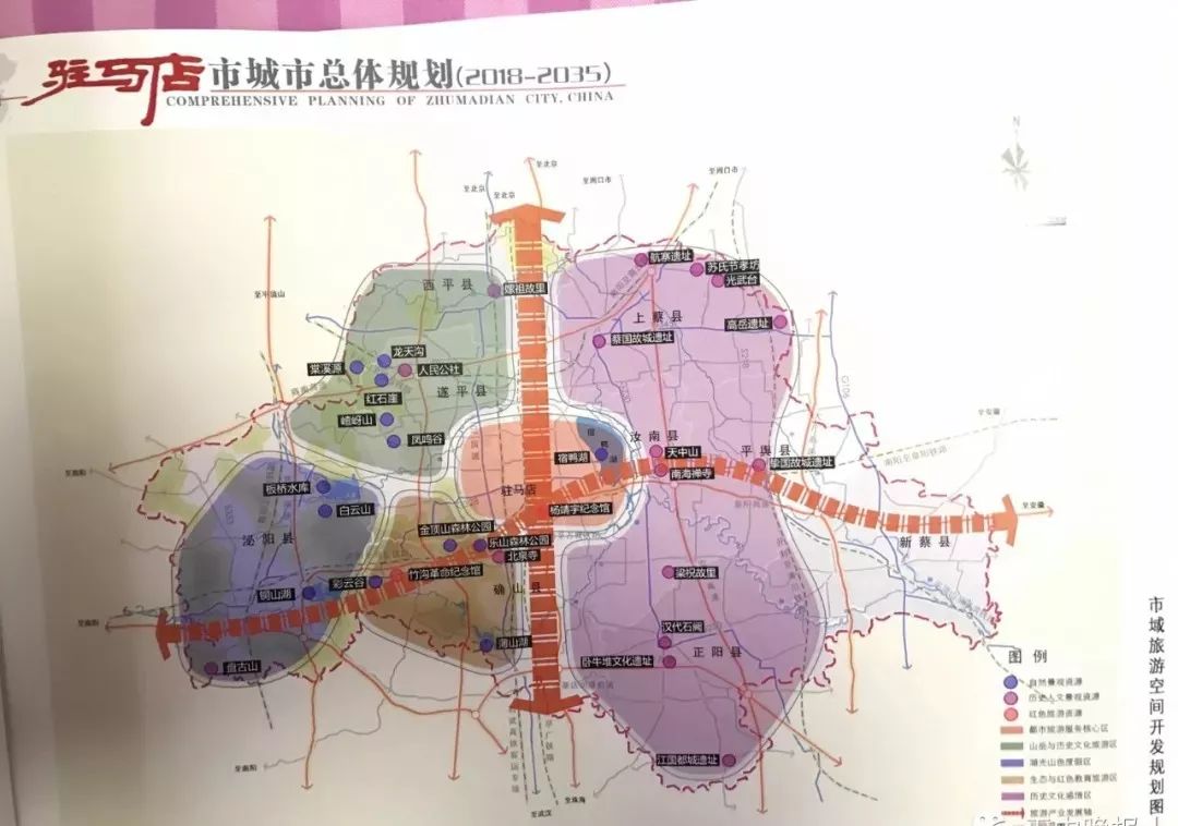 駐馬店西區(qū)最新規(guī)劃展示圖深度解析與觀(guān)點(diǎn)闡述