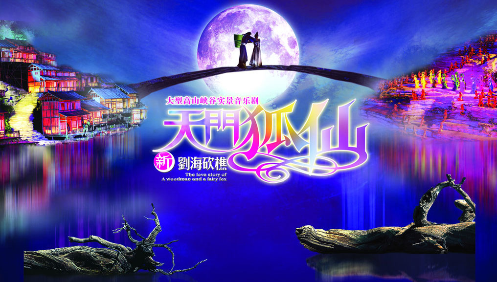 總裁戀愛(ài)，自然美景探索之旅的鼓舞人心之旅