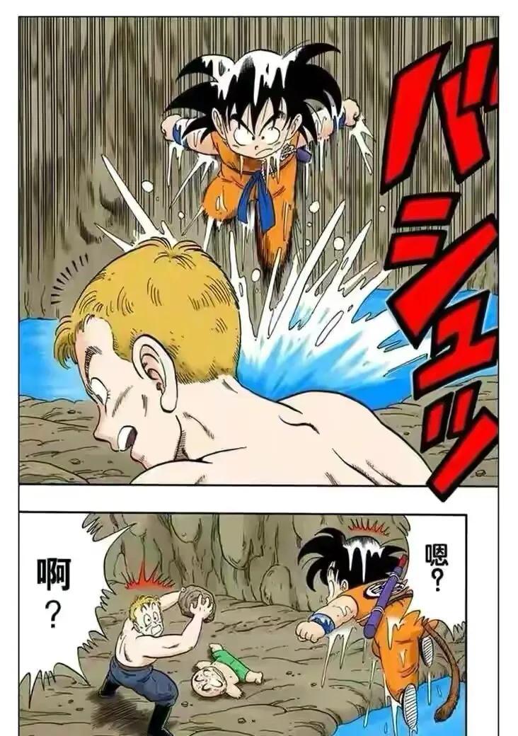 七龍珠最新版，自然美景探險之旅啟動