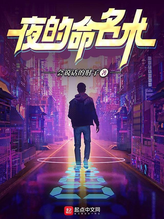 辰東最新小說，自然美景的治愈之旅探索