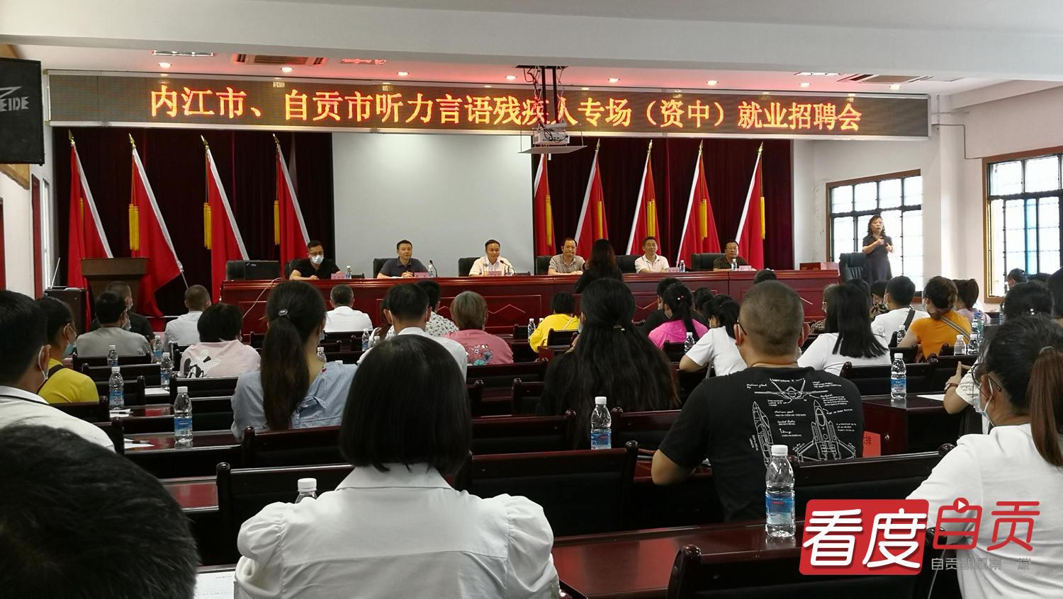 自貢最新招聘信息概覽與觀點論述