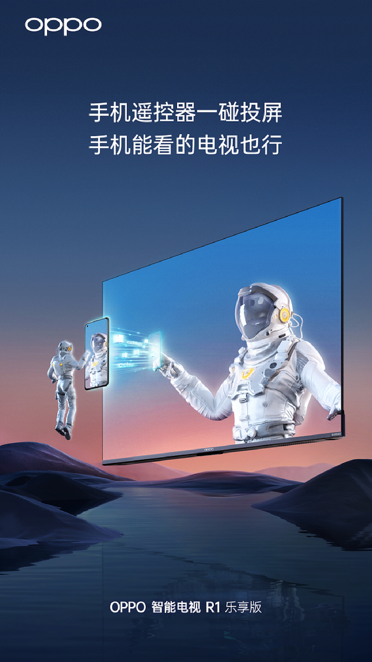 最新魯班，科技重塑生活，智能魅力體驗未來