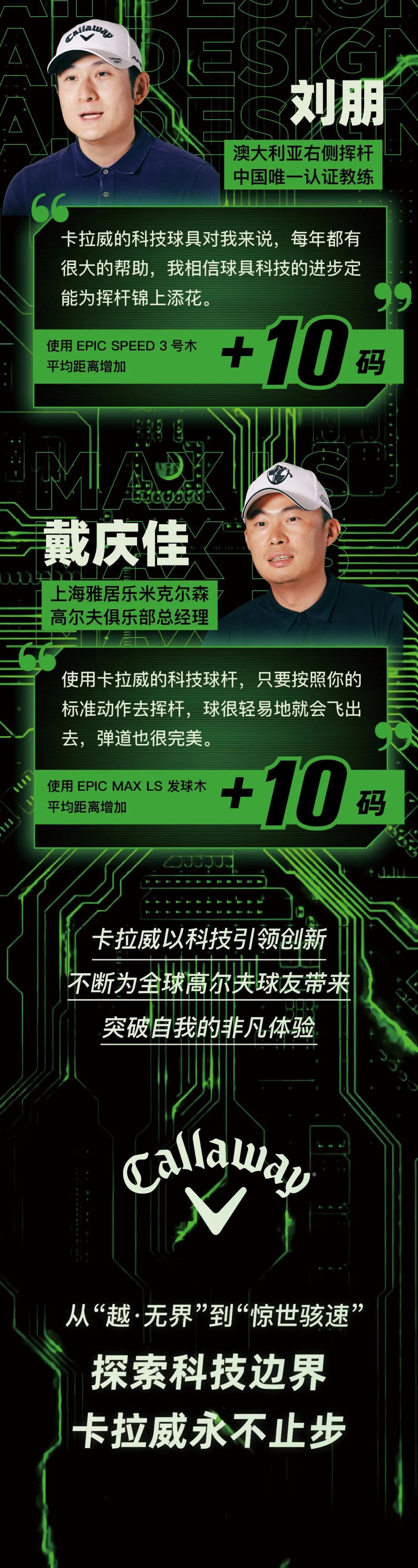 科技之光，最新搞笑喜劇電影，笑料無界
