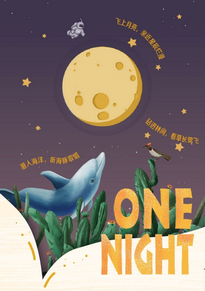 AVnight最新版，探索知識(shí)海洋，點(diǎn)亮自信之光