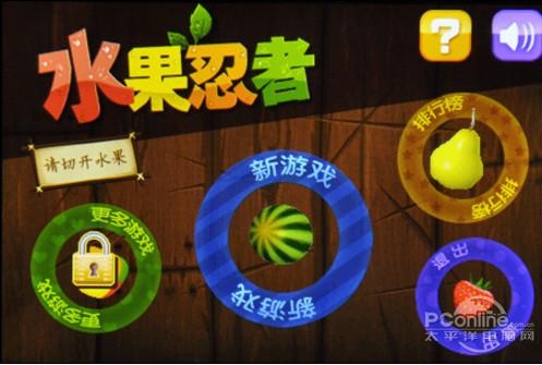 水果忍者最新版，全新升級的游戲體驗
