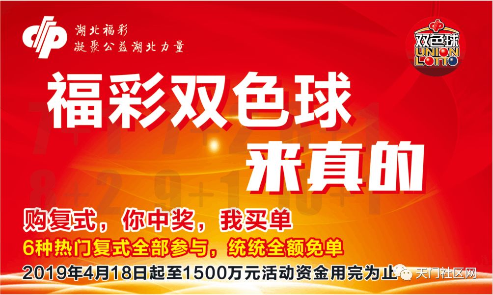 天門招聘網最新招聘信息匯總，全面解析與觀點論述