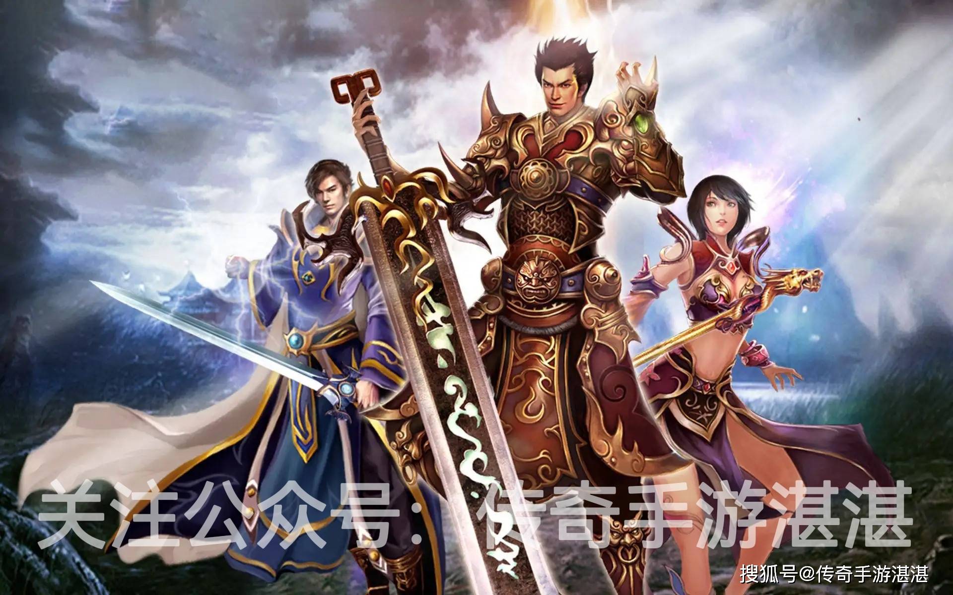 熱血傳奇最新版本解析，游戲新動向與特色揭秘