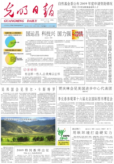 資助通最新版，自然美景之旅，喚醒內心平靜的探索