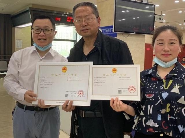呼和浩特市最新通知發布，引領科技潮流的高科技產品介紹