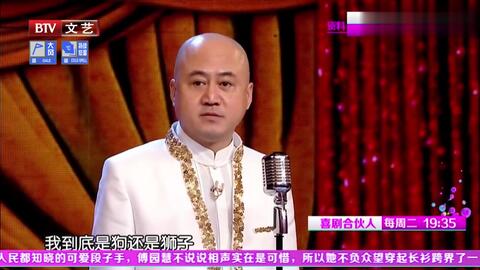 方清平最新單口相聲，小巷深處的味覺冒險之旅