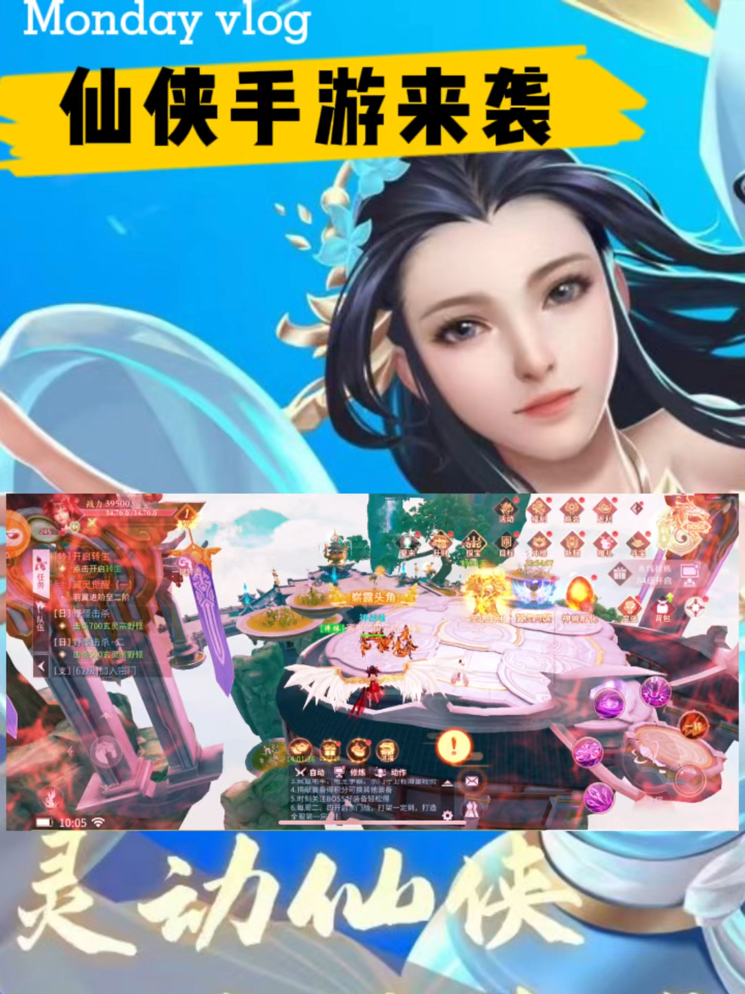 小紅書推薦熱門3D游戲最新動(dòng)態(tài)揭秘????