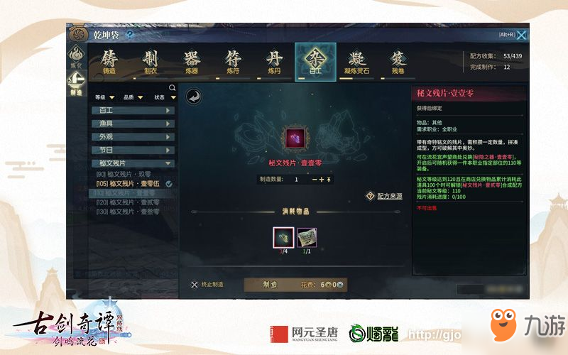 希露薇最新版全面教程，從新手到進階的使用指南