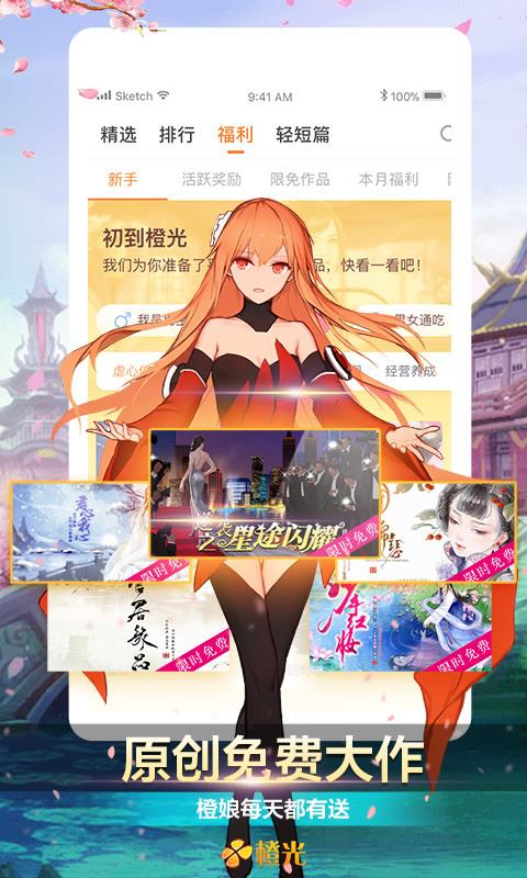 時代浪潮中的璀璨明珠，最新激情小說綜述