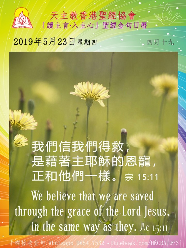 主日最新講章，信仰與生活的交融觀點(diǎn)探討