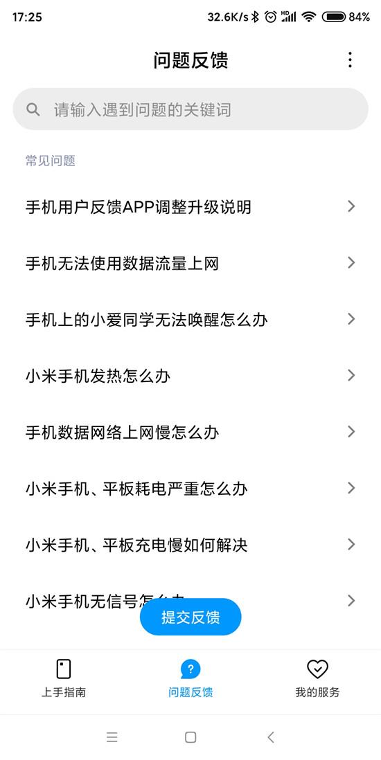Flyme最新版本，前沿科技與用戶體驗的革新之旅