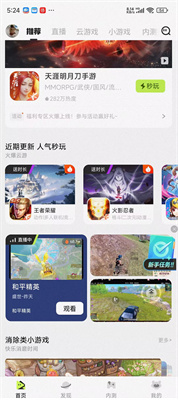 騰訊QQ最新版本下載，虛擬世界的溫馨相遇之旅