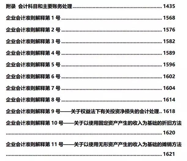 鋁合金型材玻璃隔斷墻 第56頁