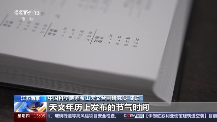 最新黨章內(nèi)容解讀，小巷中的隱藏瑰寶揭秘