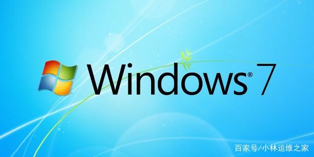 Win7最新系統(tǒng)回顧與深度體驗