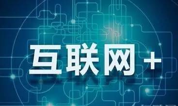 科技創新引領未來發展趨勢的最新新聞發布