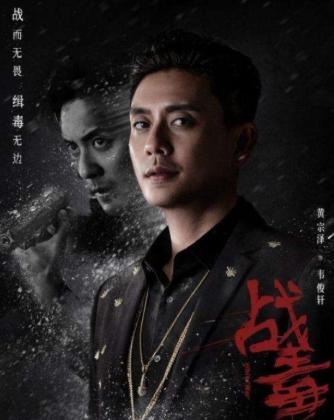 最新毒劇,最新毒劇，時(shí)代背景下的獨(dú)特印記