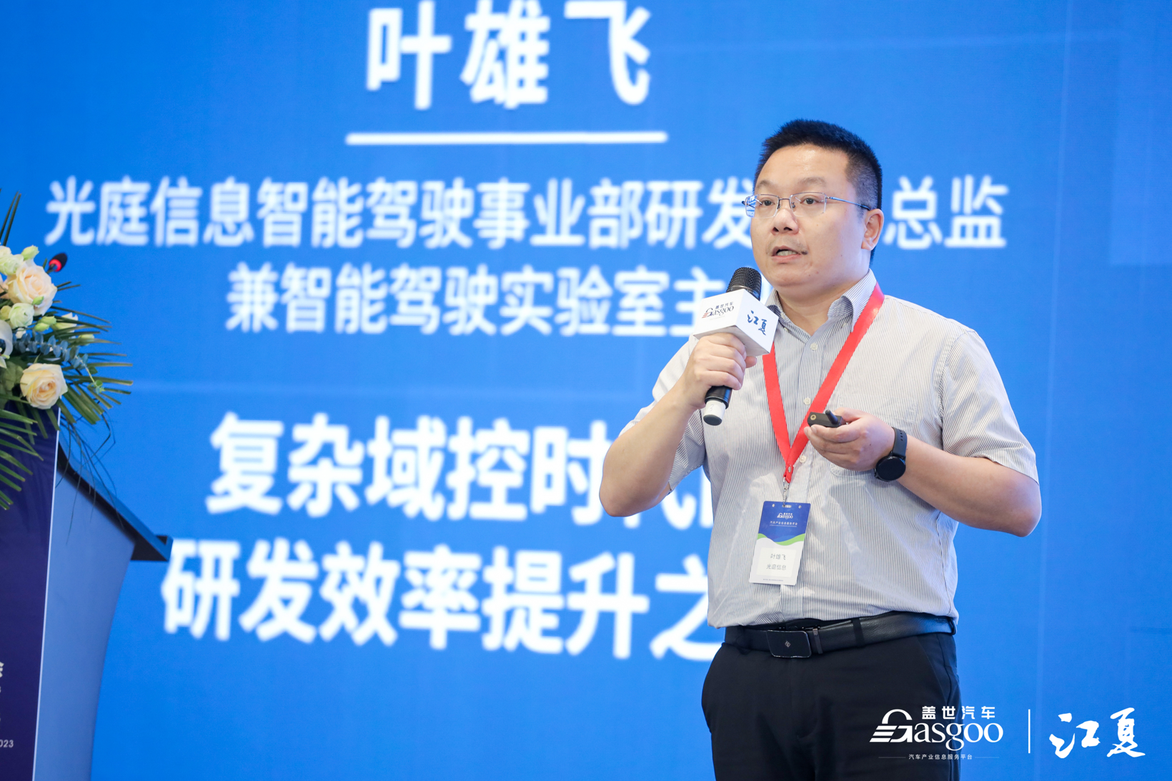 葉雄最新章節(jié)深度解析與探討
