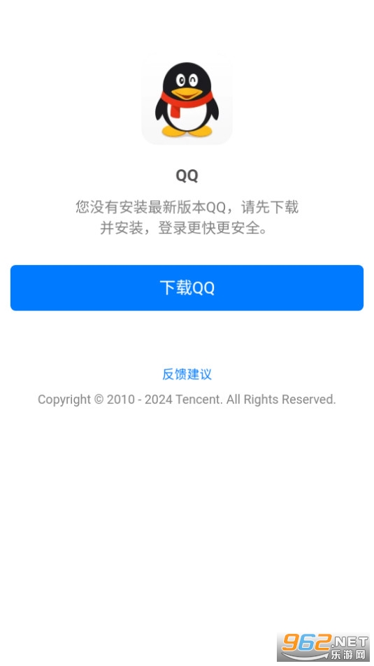 QQ閱讀最新版下載，嘗試更新還是保守觀望？