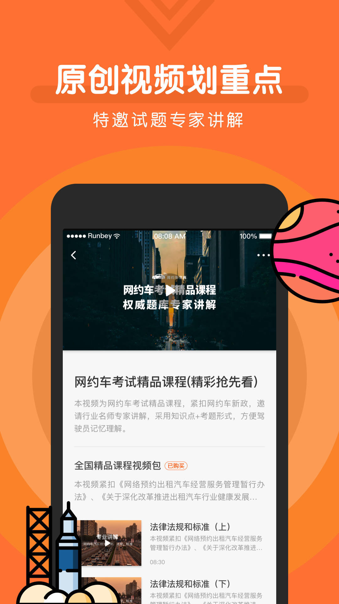 六盒寶典下載 最新版,六盒寶典下載最新版，科技重塑生活，引領(lǐng)未來風潮