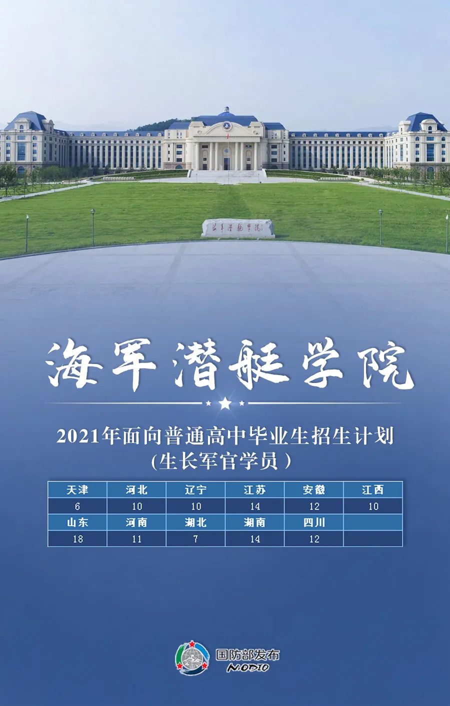 周至縣最新招聘信息，啟程尋找內心寧靜的職場家園