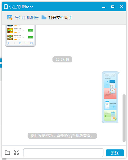 QQ輕聊版最新版下載，簡潔高效社交聊天體驗