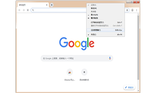 最新版Chrome瀏覽器的優劣之辯