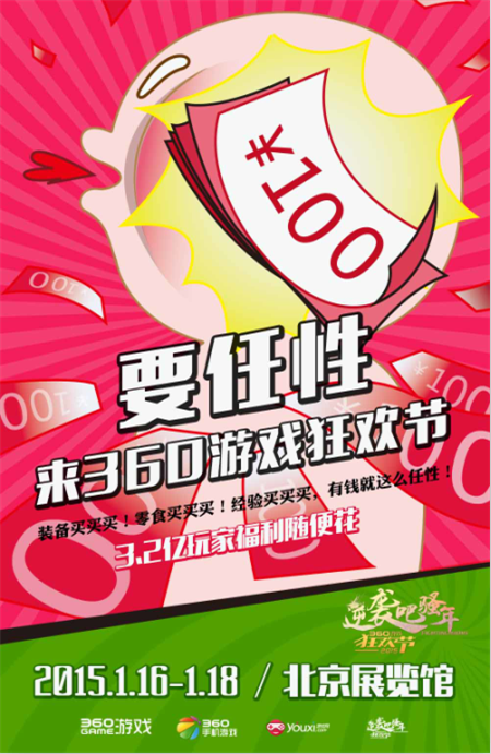 最新直播福利火熱來襲，精彩不容錯過！