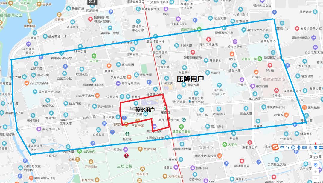 福州停水通知詳解，應對停水事件的初學者與進階用戶指南