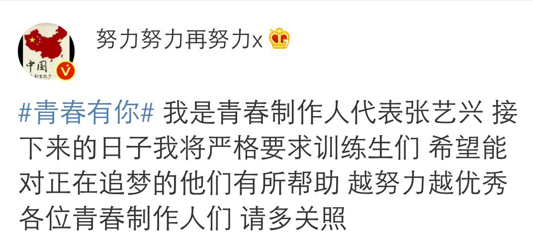 張藝興追逐變化，自信成就夢想之旅的最新行程揭秘